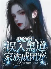 大汉列侯
