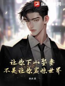 快穿：主角身边被剧情杀的炮灰