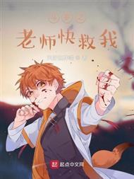 我,灭世级伐木工,杀伐也是伐