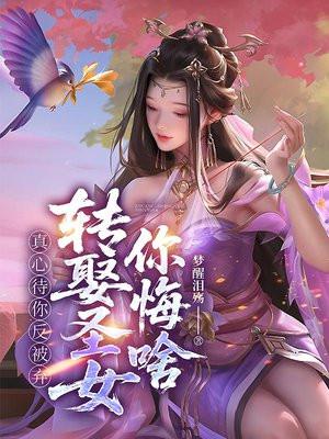 挖我至尊骨?武魂哪吒,以杀证道