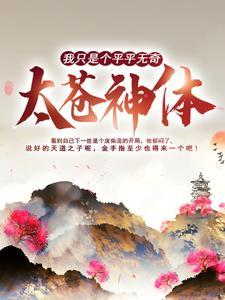 60年代,我靠狩猎养活三个小姨子