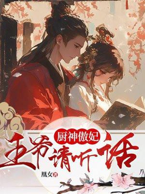 觉醒后，我体内蕴藏九天星辰龙尘楚瑶