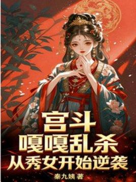 我就修个仙，怎么赶上直播了？