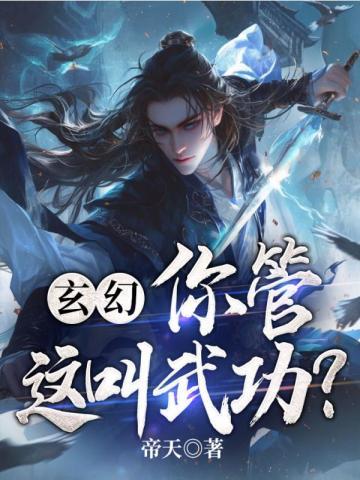 综漫之我成了蜘蛛侠的表哥免费阅读小说