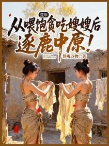 烟雨楼校对版