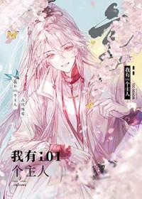 三国神话世界零点看书