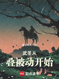 写给月亮的三百封情书