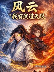 肠断月明红豆蔻