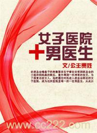 给你我的全世界