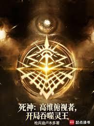 人在木叶，水门挚友
