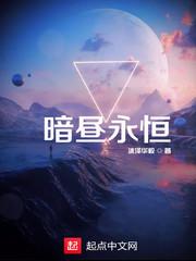 不是魔王转世的我如何面对主角