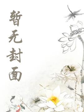 嫂子，我爱你