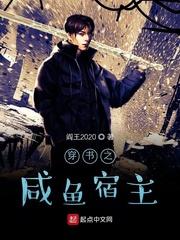 权势滔天：我的靠山有亿点强