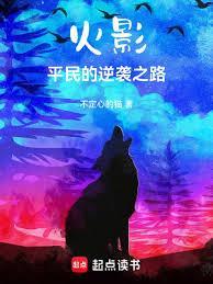 黑道学生3
