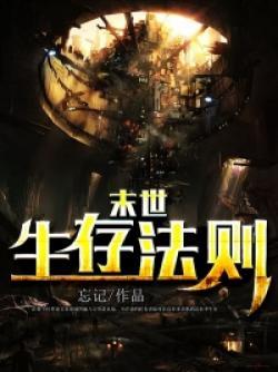 浓浓夜雾散尽时