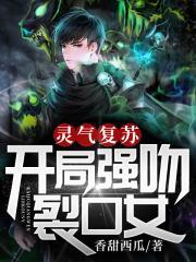 好妹妹绝妙反击小说姚随欢