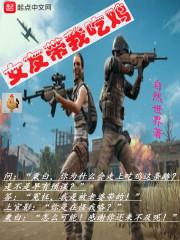 诸天尽头下拉式小说