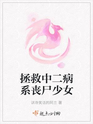 桑榆秦川蒋瑶