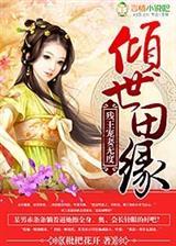 穿成反派的早死白月光