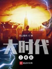 重生做神医