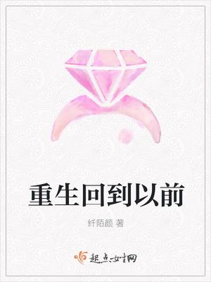我苏林仪今日忘了束胸