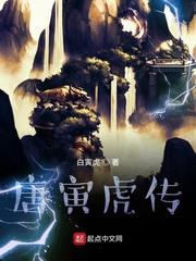 百岁修仙:从觉醒天灵根开始