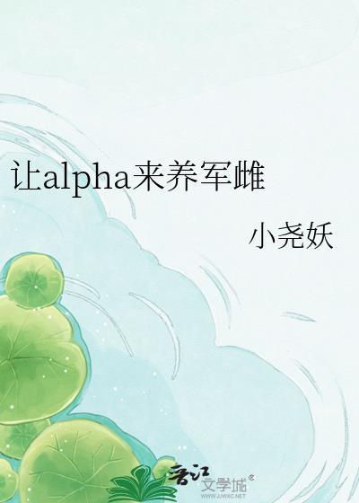 永夜求生，我是能许愿的怪物