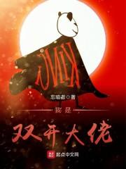 奶一口漂亮崽崽