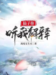 盘龙：天道酬勤，我靠努力超脱