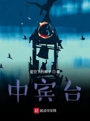 《病虐》by墨囚结局番外