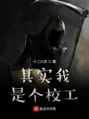 吾当为天尊