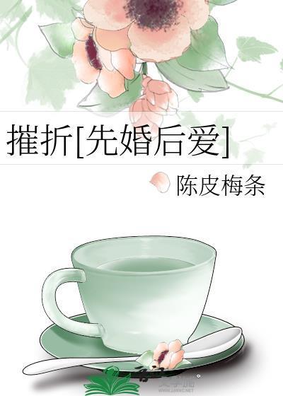 屌爆末世