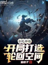 丑女毒妃:战神王爷赖上门