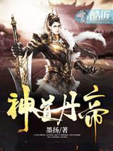 痴心禁恋之柔母痴儿