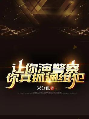 热烈如火(高H)