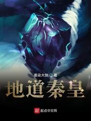 直播：我耿直中医，患者全网社死