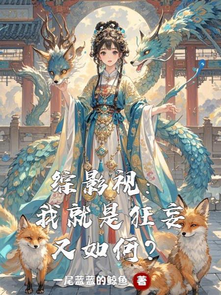 死亡骑士的归来