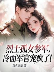 大爱诸天从黄药师开始