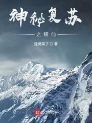 古代顶级打工人整顿现代豪门
