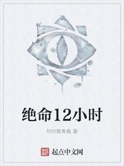 穿越七零资本家小姐吃不了一点苦