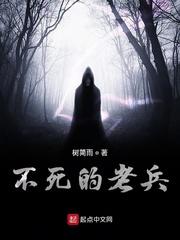 归湮