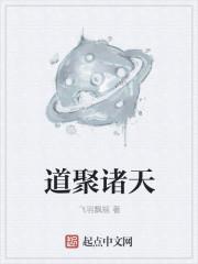 斗罗：蓝银双生，强娶千仞雪
