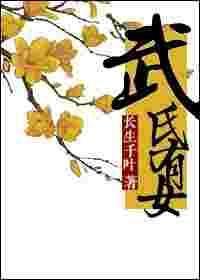 大唐妖乱：开局燃烧寿命，李淳风人麻了