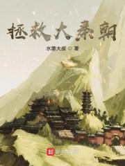 五小姐快逃，王爷来谋妻了