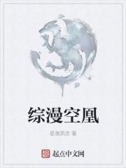 无双战神在都市