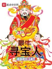 带着系统在八零年代当小祖宗