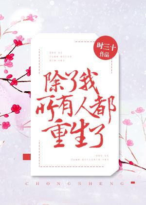 美人蛊小说