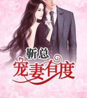 隐青渊和王妩全文在线阅读