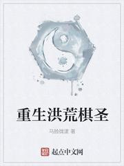 赵洞庭穿越成皇上