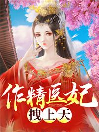 为了给未婚妻买房,林枭白天上班晚上送外卖